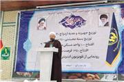 مدیرکل کمیته امداد مازندران: 16 هزار شغل برای مددجویان کمیته امداد در مازندران ایجاد شد