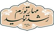 رییس فرهنگ و ارشاد اسلامی نوشهر: اهالی فرهنگ و هنر موثرترین افراد برای تحقق شعار امسال هستند