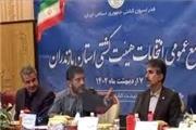 نماینده مردم نور و محمودآباد در مجلس شورای اسلامی گفت: به بی اخلاقی آقای دبیر نسبت به اخراج خبرنگار شدیداً اعتراض دارم.