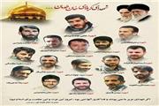 خانطومان، سند افتخار مازندرانی‌های مدافع حرم