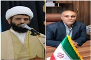پیام مشترک رحمتی بهمنانی فرماندار و حجت الاسلام خانلری امام جمعه شهرستان سیمرغ بمناسبت آغاز امامت حضرت ولی عصر (عج)