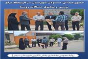 حضور میدانی مسئولان شهرستان در کارتیجکلا سیمرغ
