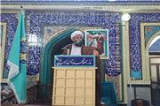 حجت الاسلام والمسلمین خانلری امام جمعه کیاکلا گفت بر اساس توصیه رهبر معظم انقلاب همه باید به مسئولان کشور اعتماد کنند