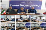 برگزاری جلسه شورای برنامه‌ریزی شهرستان سیمرغ با ریاست فرماندار