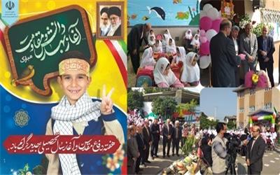 شخصیت انسان، در دوره دبستان شکل می‌گیرد