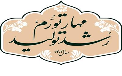 رییس فرهنگ و ارشاد اسلامی نوشهر: اهالی فرهنگ و هنر موثرترین افراد برای تحقق شعار امسال هستند