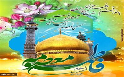 سالروز ولادت بانوی اسوه عصمت و نجابت و روز دختر گرامی باد.