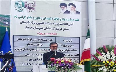 به گفته حسینی پور امروز مازندران در کریدور شمال به جنوب به درستی وارد میدان شده است.