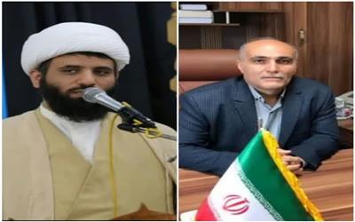 پیامی مشترک، از حضور پرشور و گسترده همه اقشار در مراسم سنتی مذهبی دسته روی و عزاداری در روز شهادت امام رضا(ع) قدردانی کردند.