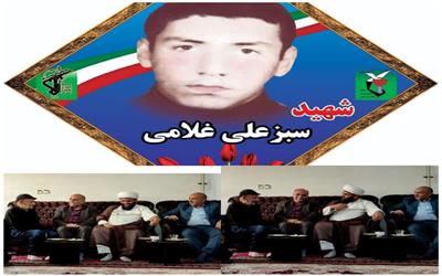 پیام تسلیت لهراسب رحمتی بهمنانی فرماندار و حجت الاسلام خانلری امام جمعه شهرستان سیمرغ بمناسبت درگذشت پدر شهید والامقام سبزعلی غلامی