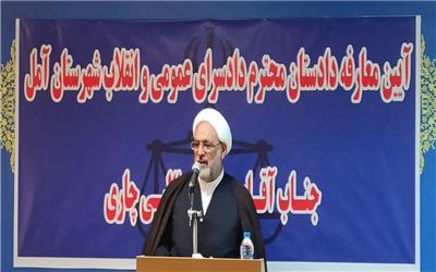 رئیس کل دادگستری مازندران در آیین معارفه دادستان شهرستان آمل