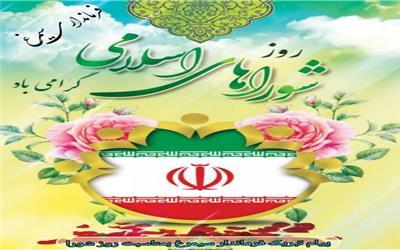 پیام تبریک فرماندار شهرستان سیمرغ به مناسبت روز شوراهای اسلامی رجبعلی‌وهابی‌خنکداری فرماندار