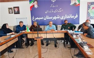 برگزاری جلسه ستاد هماهنگی مراسم اربعین حسینی شهرستان سیمرغ به ریاست فرماندار