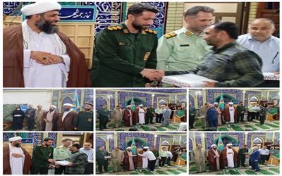 مراسم گرامی‌داشت روز خبرنگار در شهرستان سیمرغ برگزار شد