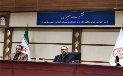 هیات نظارت صحت انتخابات شوراهای مازندران را تایید کرد
