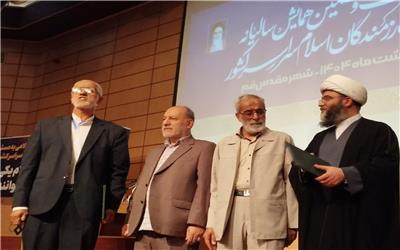 هیات رزمندگان اسلام شهرستان سیمرغ هیات برتر کشور شد