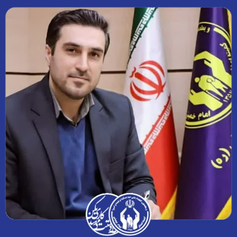 بهره مندی 76 خانوار در سیمرغ از خدمات مسکن مددجویی در سال گذشته  سید جواد مصلحی