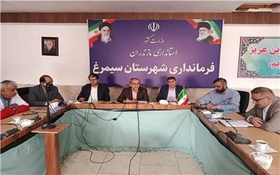 جلسه شورای تربیت بدنی به ریاست وهابی خنکداری فرماندار سیمرغ برگزار گردید