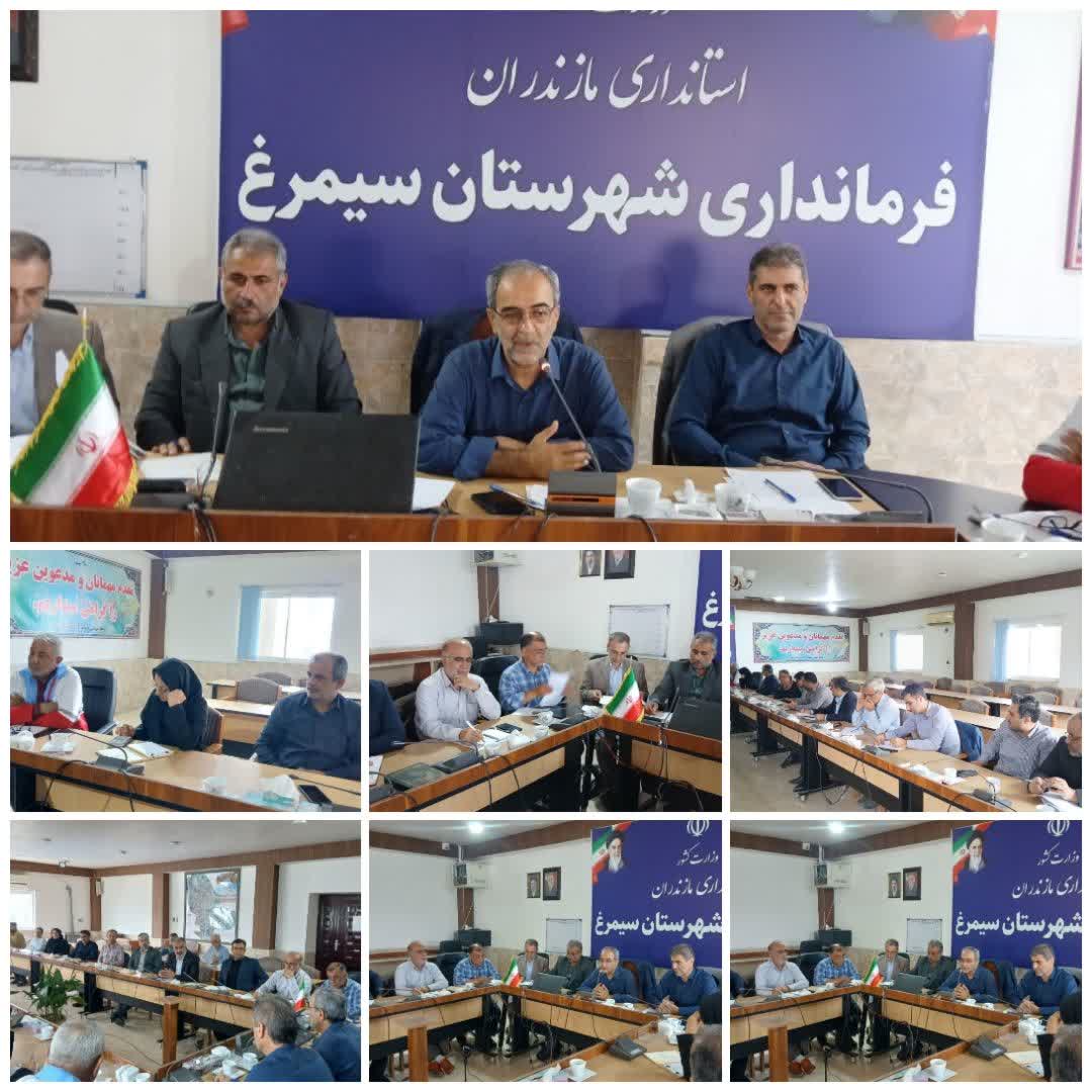 برگزاری جلسه شورای برنامه‌ریزی شهرستان سیمرغ با ریاست فرماندار